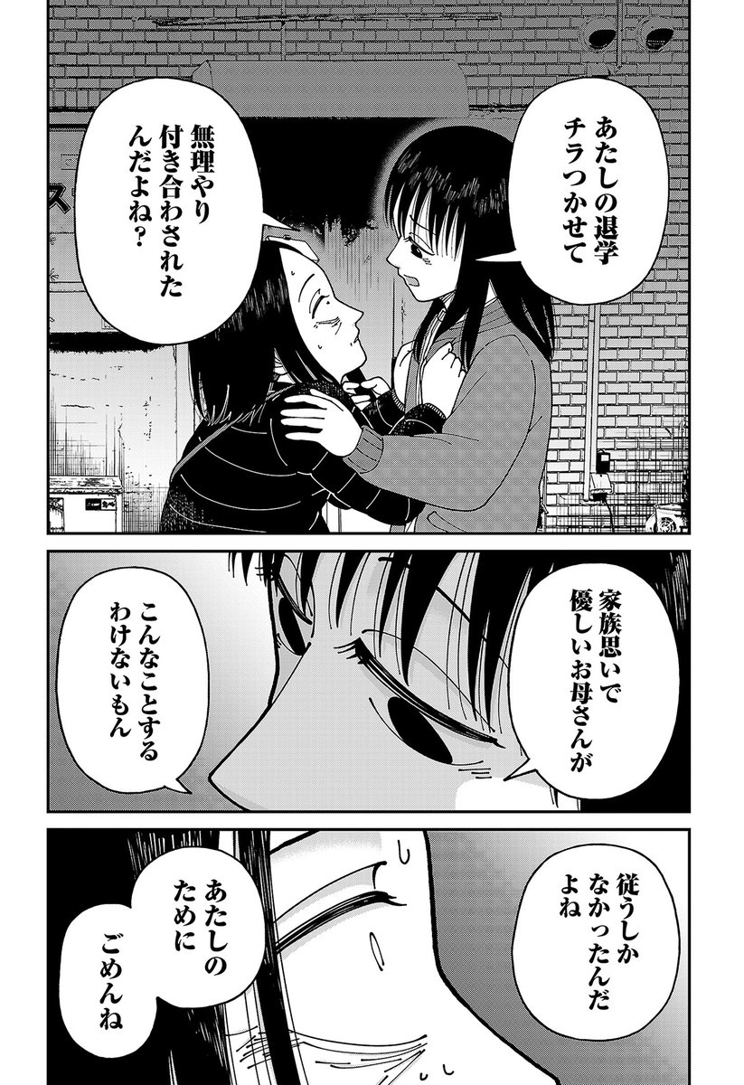 (6/10) 