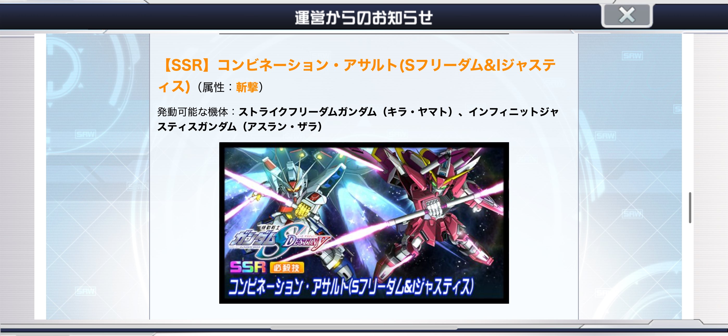 VRUSH UP!】-40mP Tribute- クロスフェード - YouTube