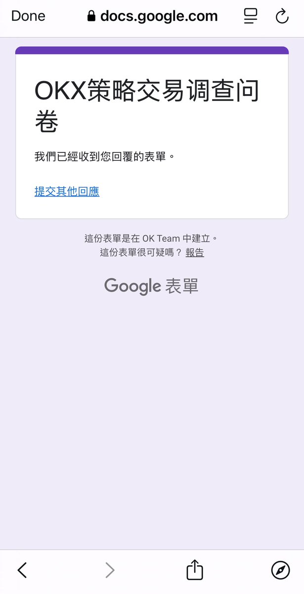 mshenn17's tweet photo. @okxchinese 能不能來個背包🙏 https://t.co/6ikEhDdcnA