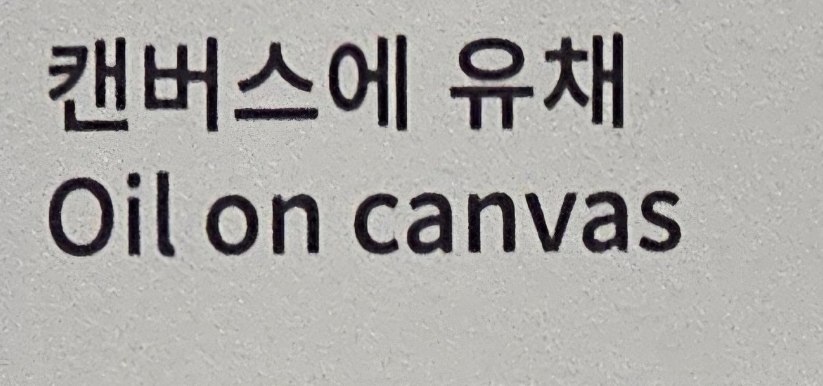 제목이 보이면 찍는다