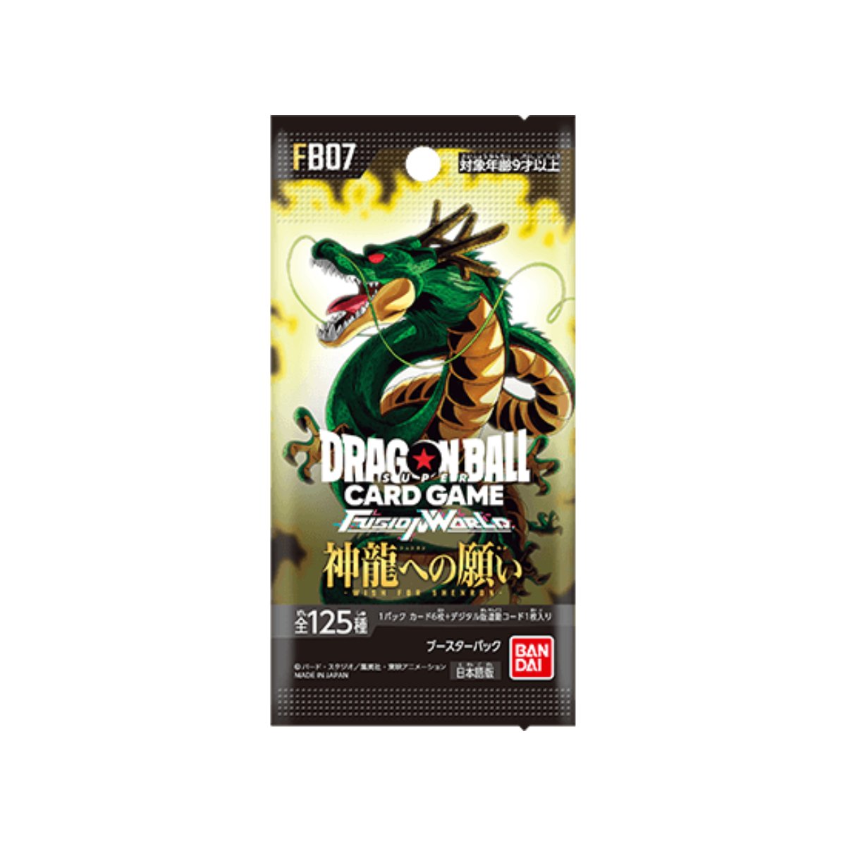 JumpIchibanjp's tweet photo. 🚨Pre-Order🚨

Out September 13!

🐉Dragon Ball Super Card Game Fusion Wish Upon Shenron - FB07 [BOX]🐉

Get yours
👉https://t.co/aOGbrtWAkX

#dragonball #dragonballsuper #dragonballcardgame #tcg #fusionworld #dragonballfusionworld #fb07 #wishuponshenron

@FranzySTARK 
@MatchesPeach