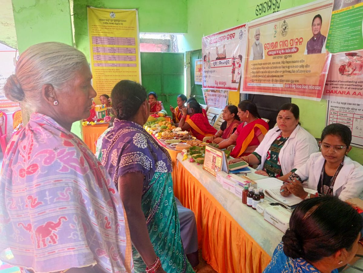 bdo maneswar tweet media