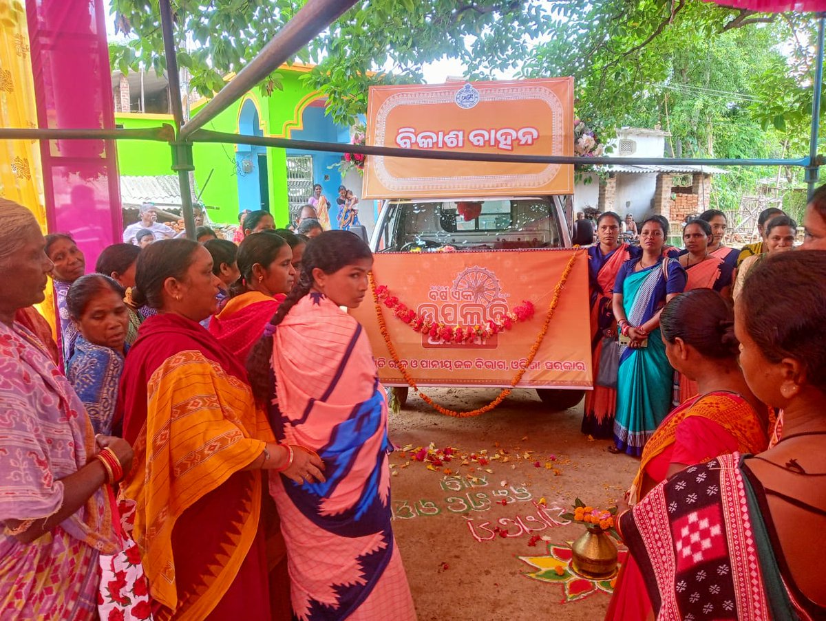 bdo maneswar tweet media