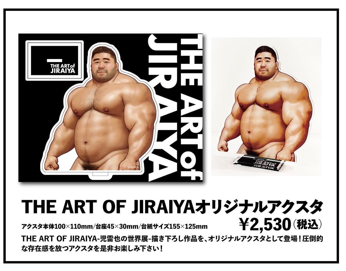 ヴァニラ画廊 on X: 