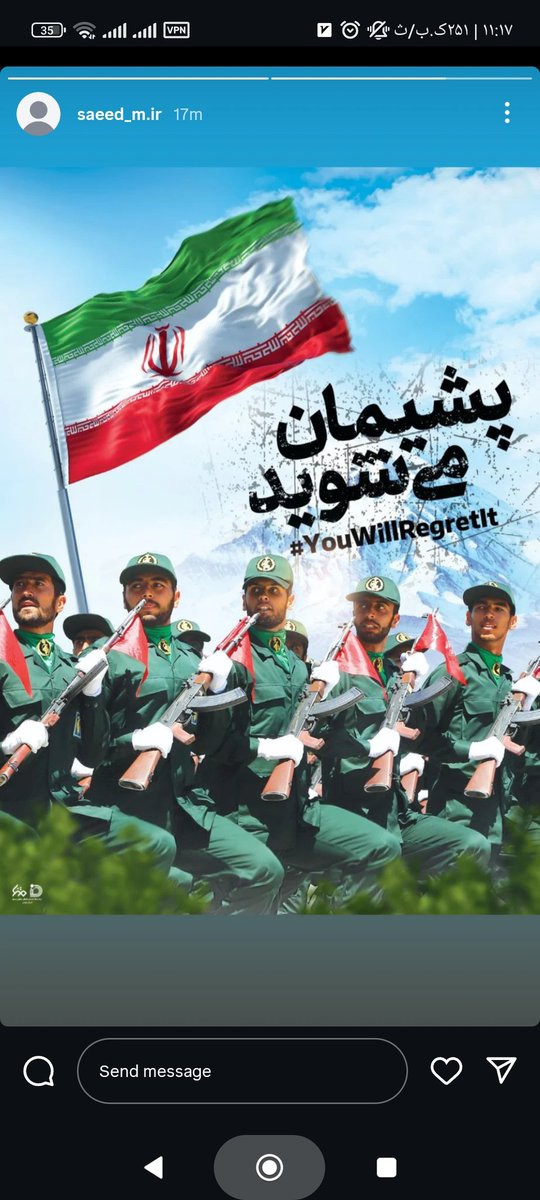 Hoseyn_bavafa's tweet photo. مشت سنگین نیروهای مسلح را خواهید خورد
#پشیمان_میشوید
#YouWillRegretIt https://t.co/3iDbJkZtQm