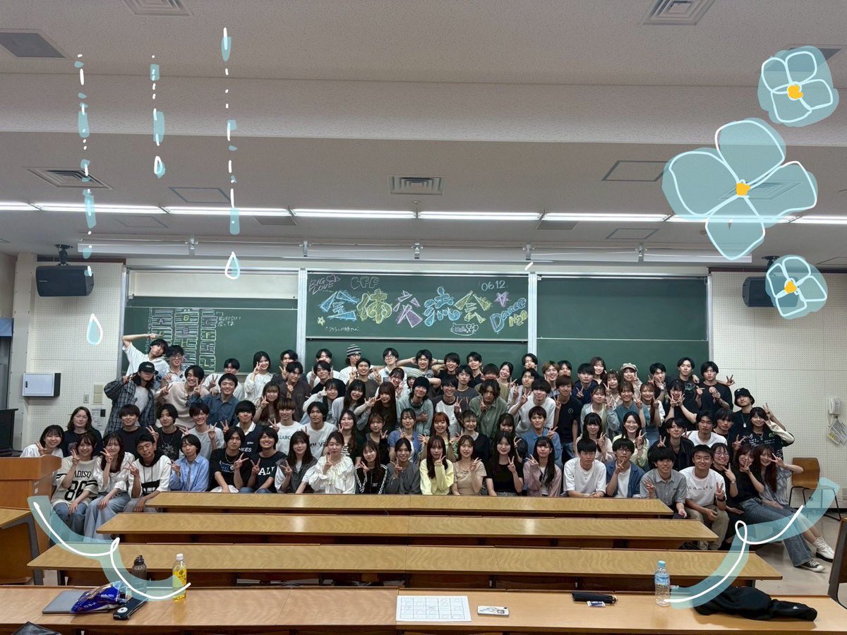 titechh2o's tweet photo. 2025.06.12 全体交流会✨

新たに加わった18期との交流を深めることを目的に、全体交流会を開催しました🎉

全体での自己紹介のあと、班に分かれて自己紹介ゲームや名前ビンゴを行い、楽しく盛り上がりました🧠🎲💬

ジャンルを越えた交流で、サークル全体の距離もぐっと縮まりました☺️ https://t.co/yVDAs4SGSt