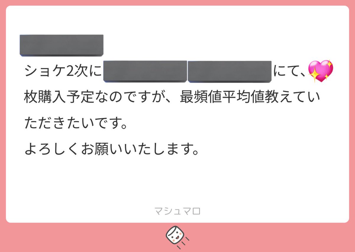 hixxr_'s tweet photo. マロありがとうございます💫 https://t.co/4kwJwdz7QJ