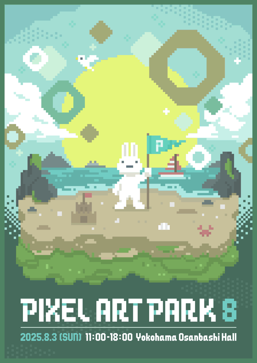 「Pixel Art Park8」にmui Labが出展します！

天然木にドット絵があらわれる
「muiボード」を展示します。

家電コントロールや手書きメッセージなど、
暮らしに寄り添う機能をご体験いただけます。
ぜひブースでお楽しみください。

#PixelArtPark