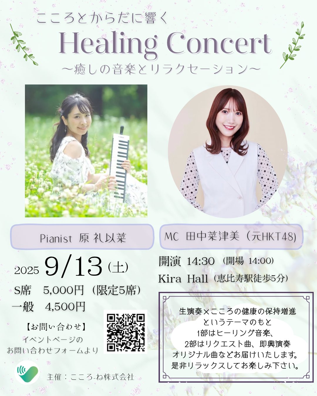 田中菜津美 on X: 