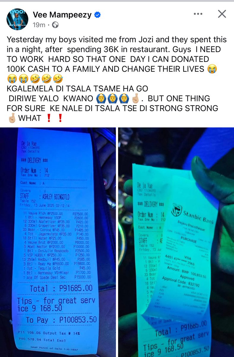 How old are we? 💀💀💀💀