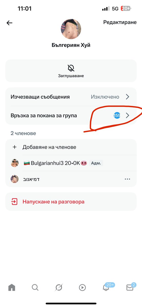 🇧🇬Bulgarianhui3 (30K) 🐽 tweet media