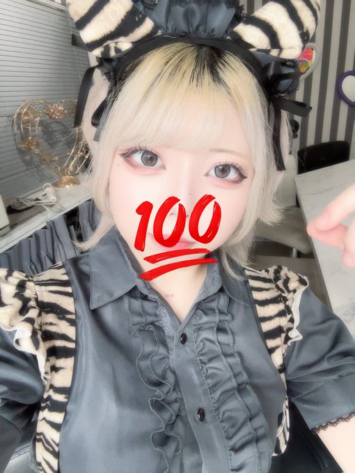 オーガシーシャRAMのツイート