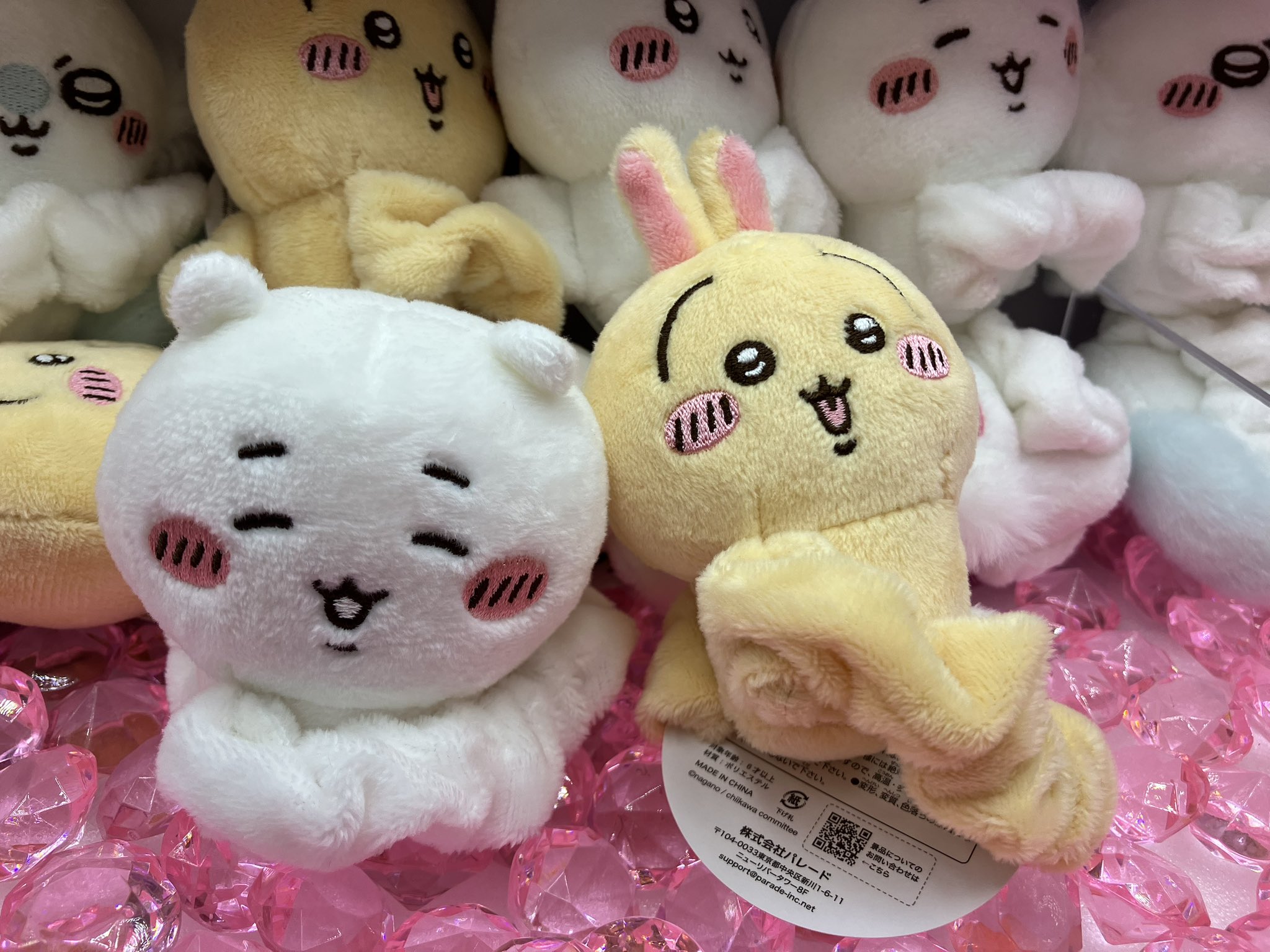 楽天市場】すみっコぐらし×サーティワンアイスクリーム シーン