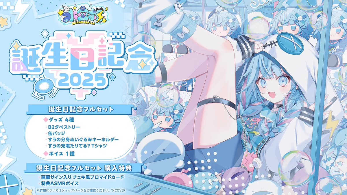 ホロライブプロダクション【公式】 on X: 