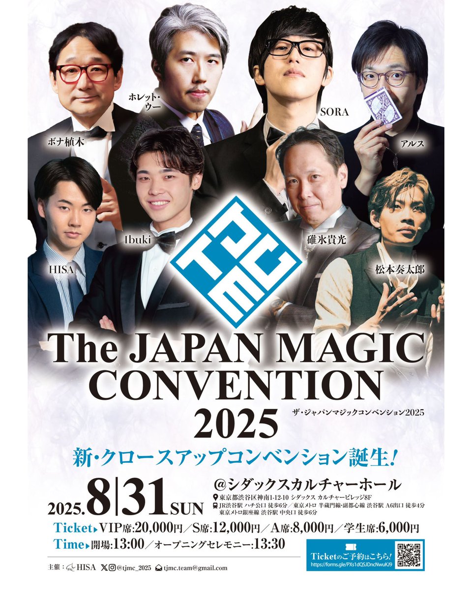 新たなコンベンションの始まりです！！ こんなの楽しいに決まってる