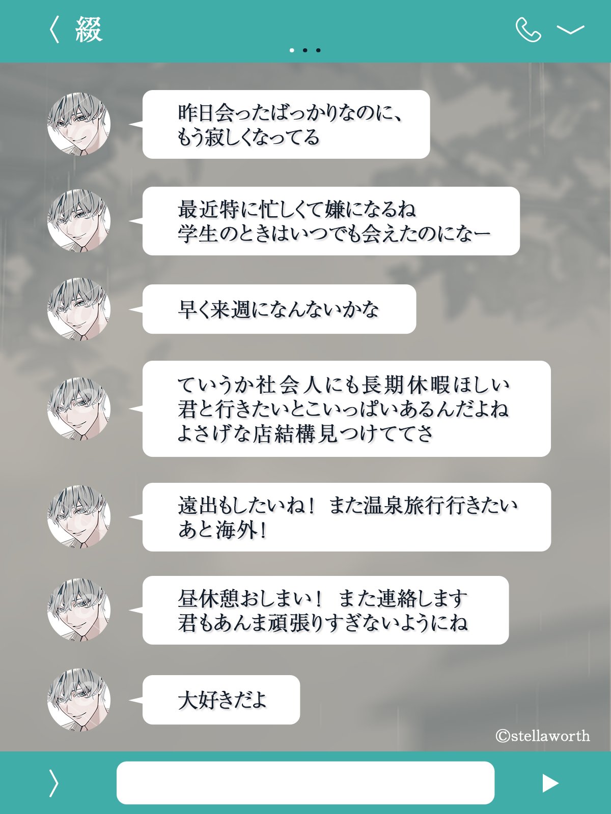 Amazon.co.jp: がっこうぐらし! (1) (まんがタイムKRコミックス