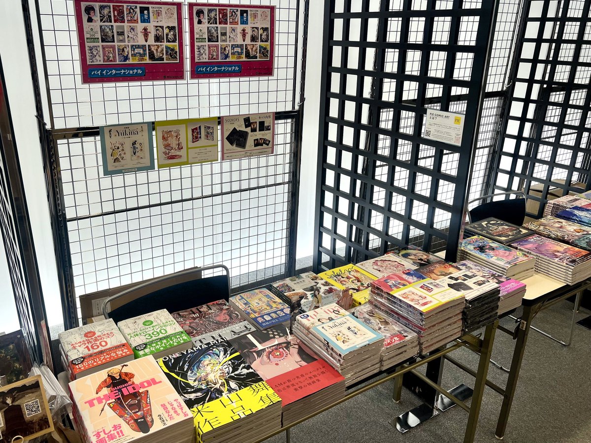 ／
イベント出店情報📢✨
＼

TCM1 TSUTAYA CREATORS‘ MARKET Vol.1 in ラフォーレミュージアム原宿
一部特装版も販売しています！ぜひお越しくださいませ💨💨

■期間：6/13（金）～6/17（火）
11:00～19:00
■会場：ラフォーレミュージアム原宿６F
ブース番号：10
acgateway.com/ex_tcm1/

#TCM1