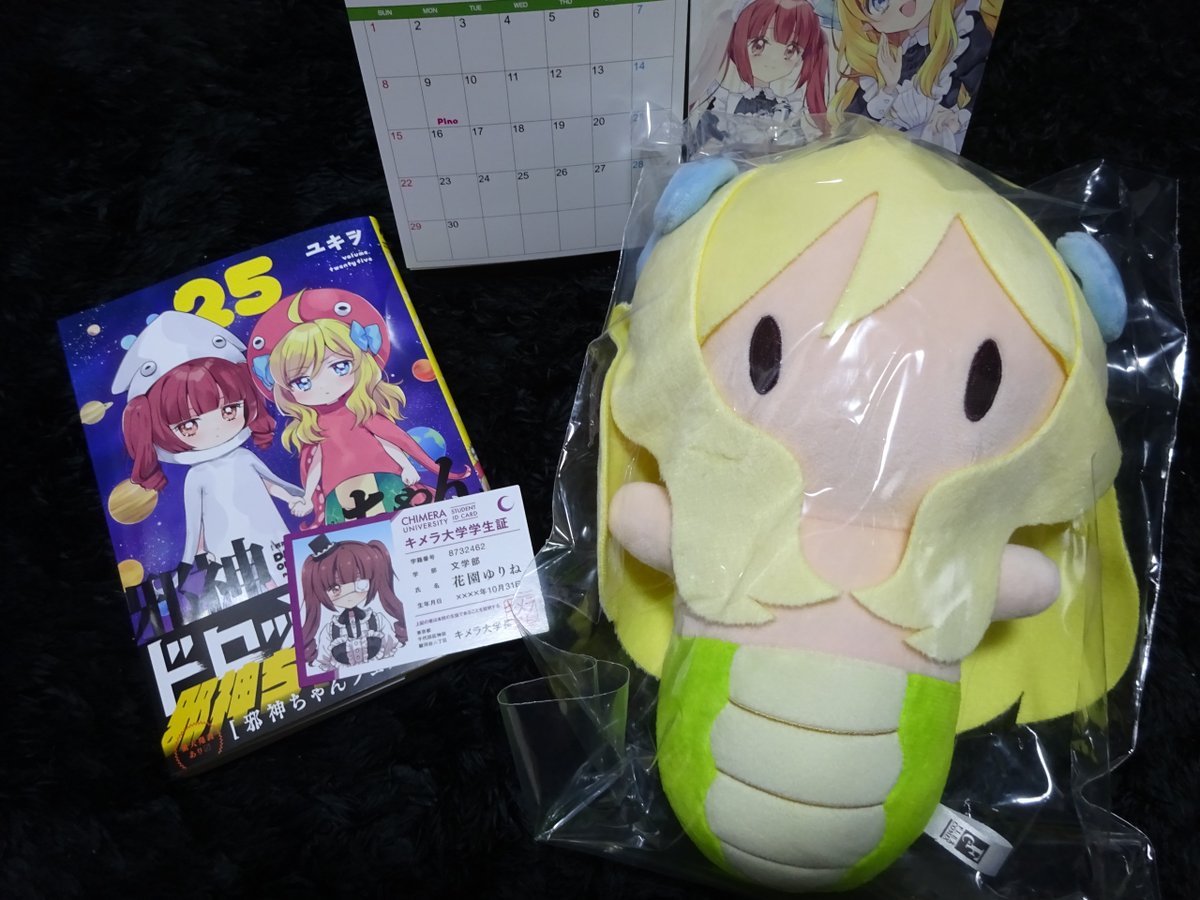 john_canopus's tweet photo. 邪神ちゃん届いとった！
学生証もよき https://t.co/zxTgvVChiq