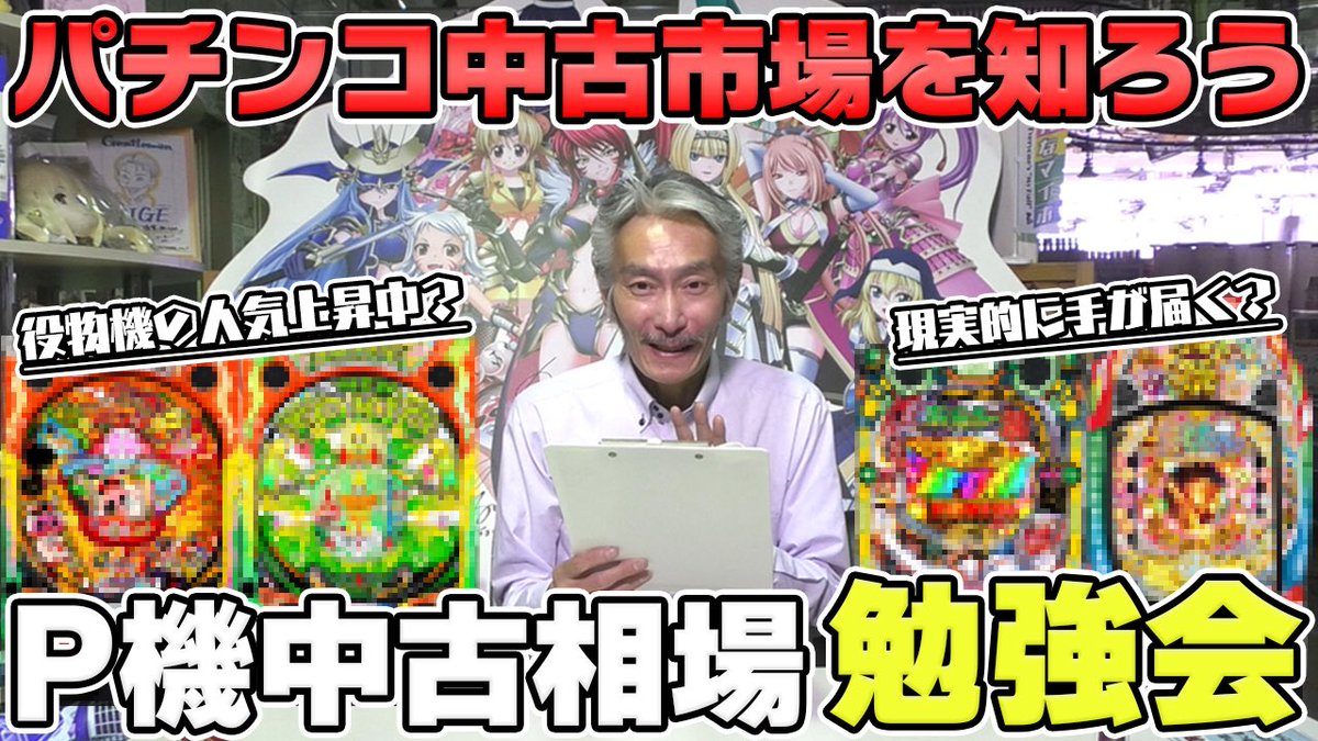 ヒゲ紳士 人物紹介 | 幸チャレ軍団公式