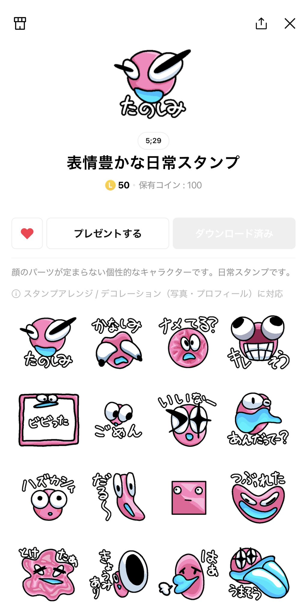 ラスト！未使用　新作　かわいいおうちのパンチとスタンプ　スタンピンアップ ラスト！未使用 新作 かわいいおうちのパンチとスタンプ スタン