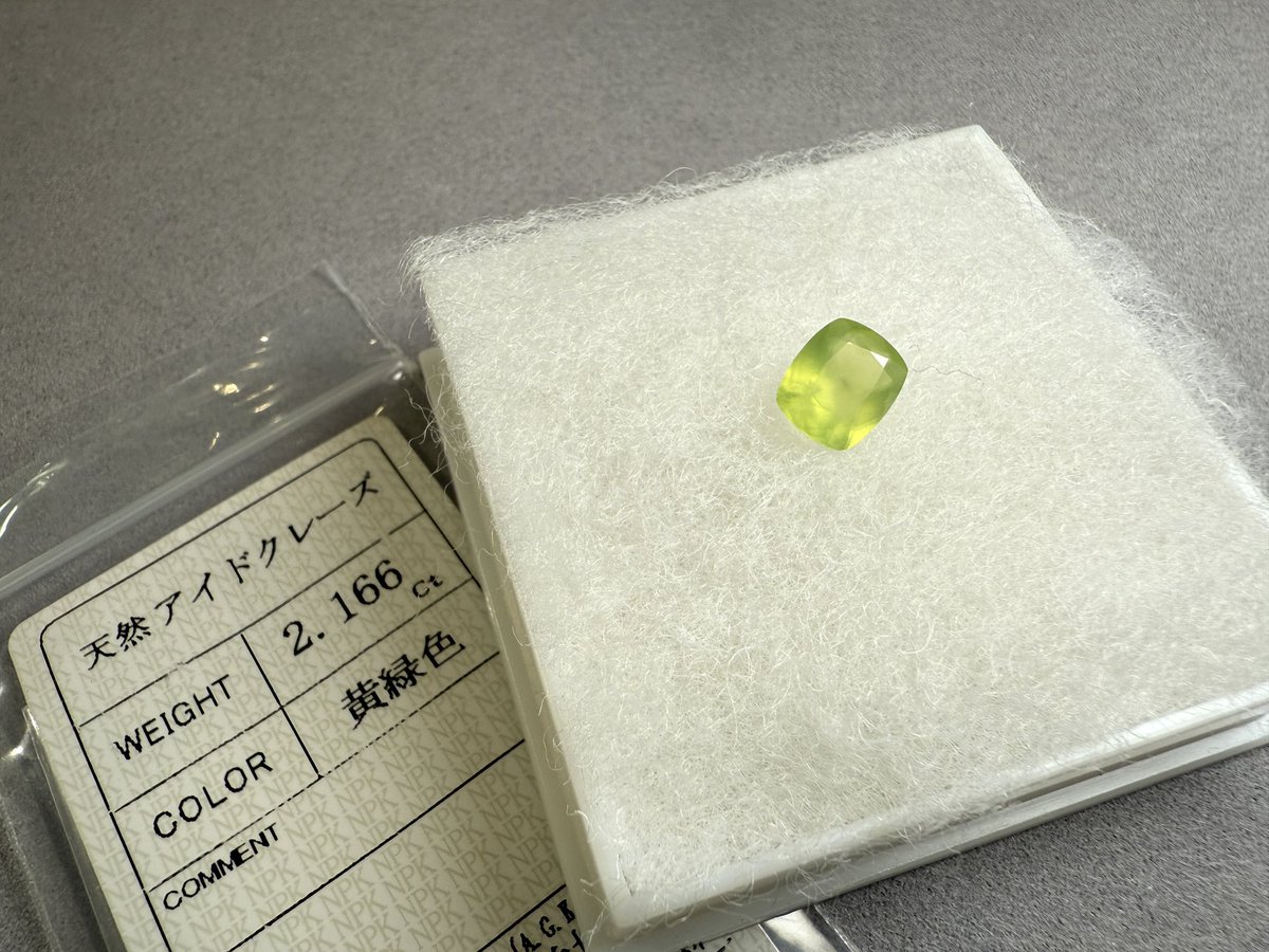 hts_jewels's tweet image. 【🎁6年目突入プレゼント企画🎉】
⁡
今年もよろしくね!ということで、抽選で1名様に
💎 カットされたルースは珍しい?
「アイドクレーズ」をプレゼント！
⁡
▼応募方法
① 当アカウントをフォロー
② この投稿をリポスト（RP）
③…