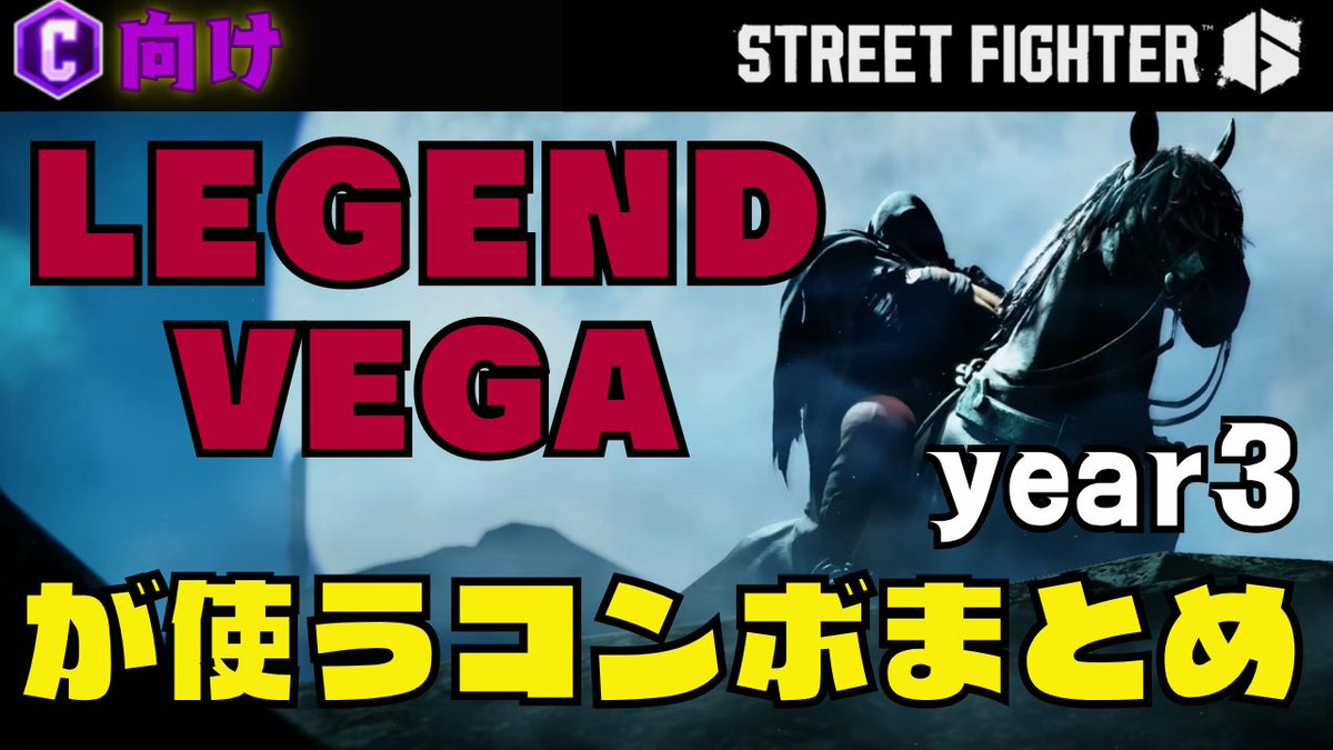 youtu.be/BBfz3APRbLM?si…

コンボ動画新しく作りました