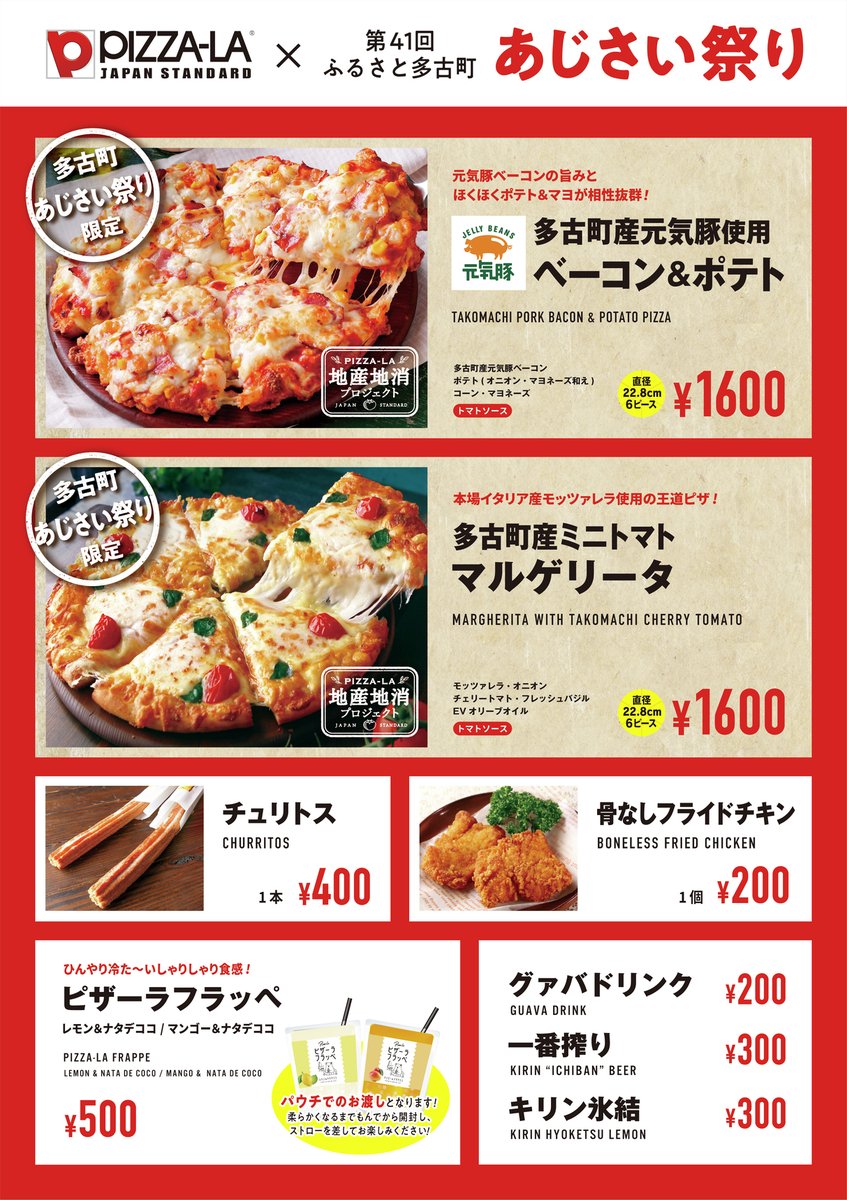 ちびまる子ちゃんの「さくら家」がサザエさんの「磯野家」に