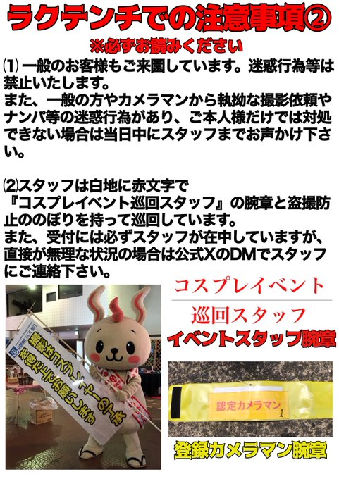 CafeBar❤︎Noel　湯の町別府にあるメイドバー