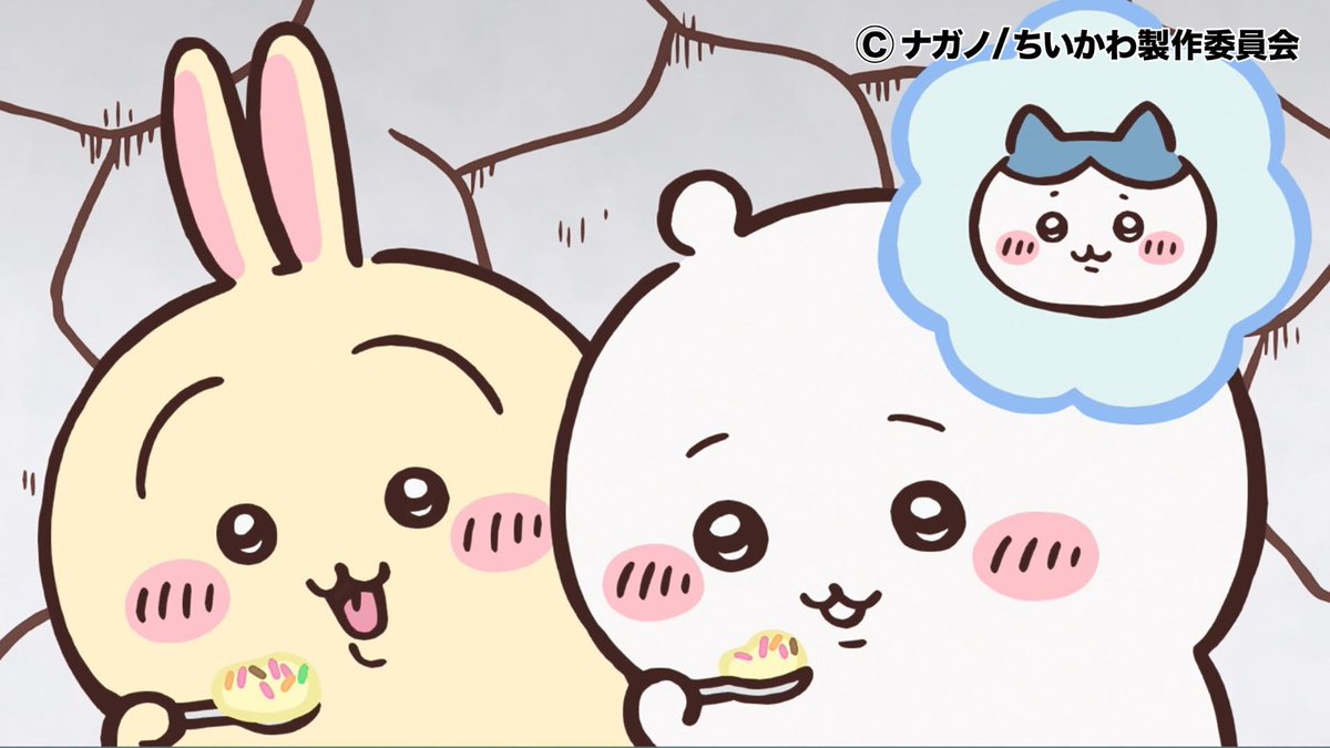 週の始まり月曜日✨
本格的に夏の気候になりましたね！
冷たいもので体温調節しっかりと🍨

#アニメちいかわ
#ちいかわ