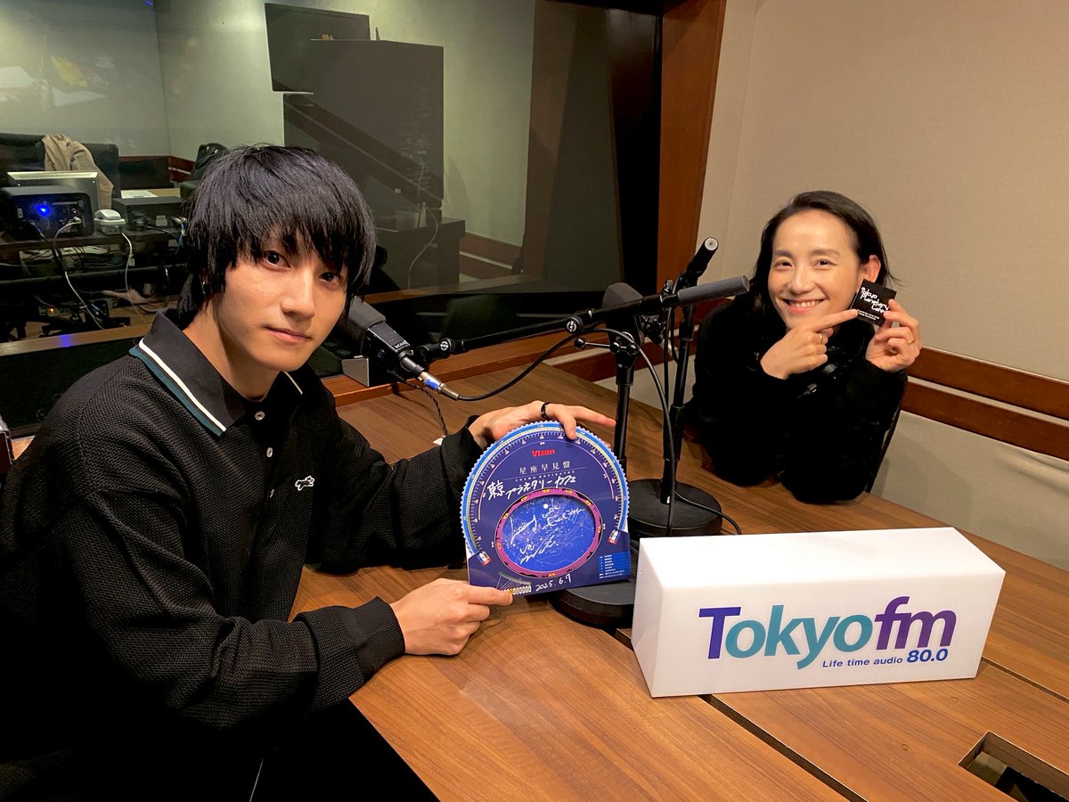tokyofm's tweet image. 🕣20:30～
#篠原ともえ の『 #プラカフェ 』
#Lennycodefiction #片桐航 さんが
メンバーと一緒に見た滋賀の星空⭐️

🕘21:00～
『 #ノーバディーズ 』
🎙️ #BUDDiiS #FUMINORI #KEVIN #SEIYA
KEVINがいまバディナーへお勧めしたい一冊📗

#TOKYOFM #radiko で聞いてね🎧
tfm.co.jp/listen/radiko/