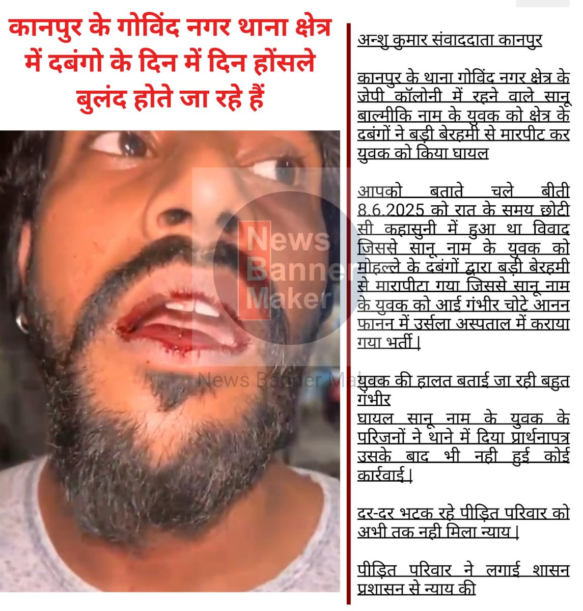 DineshDeva1983's tweet image. #ChandrashekharAzad 
#kanpursp 
#commissionerkanpur