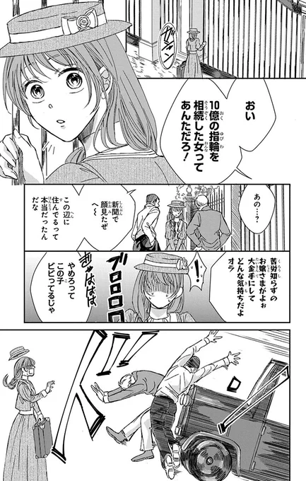 (1/10) 
