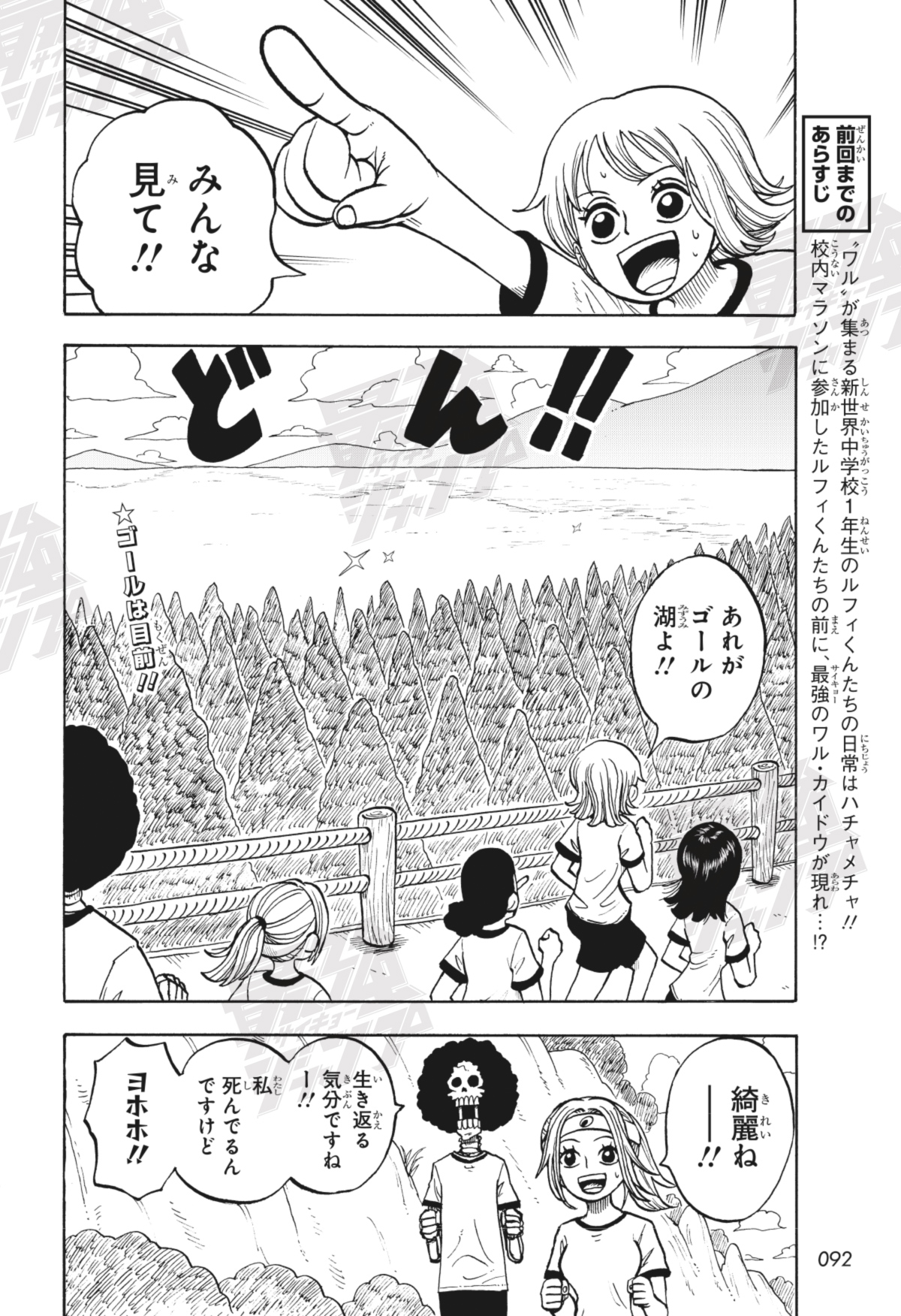 最強ジャンプ編集部 (@SAIKYO_JUMP) / X