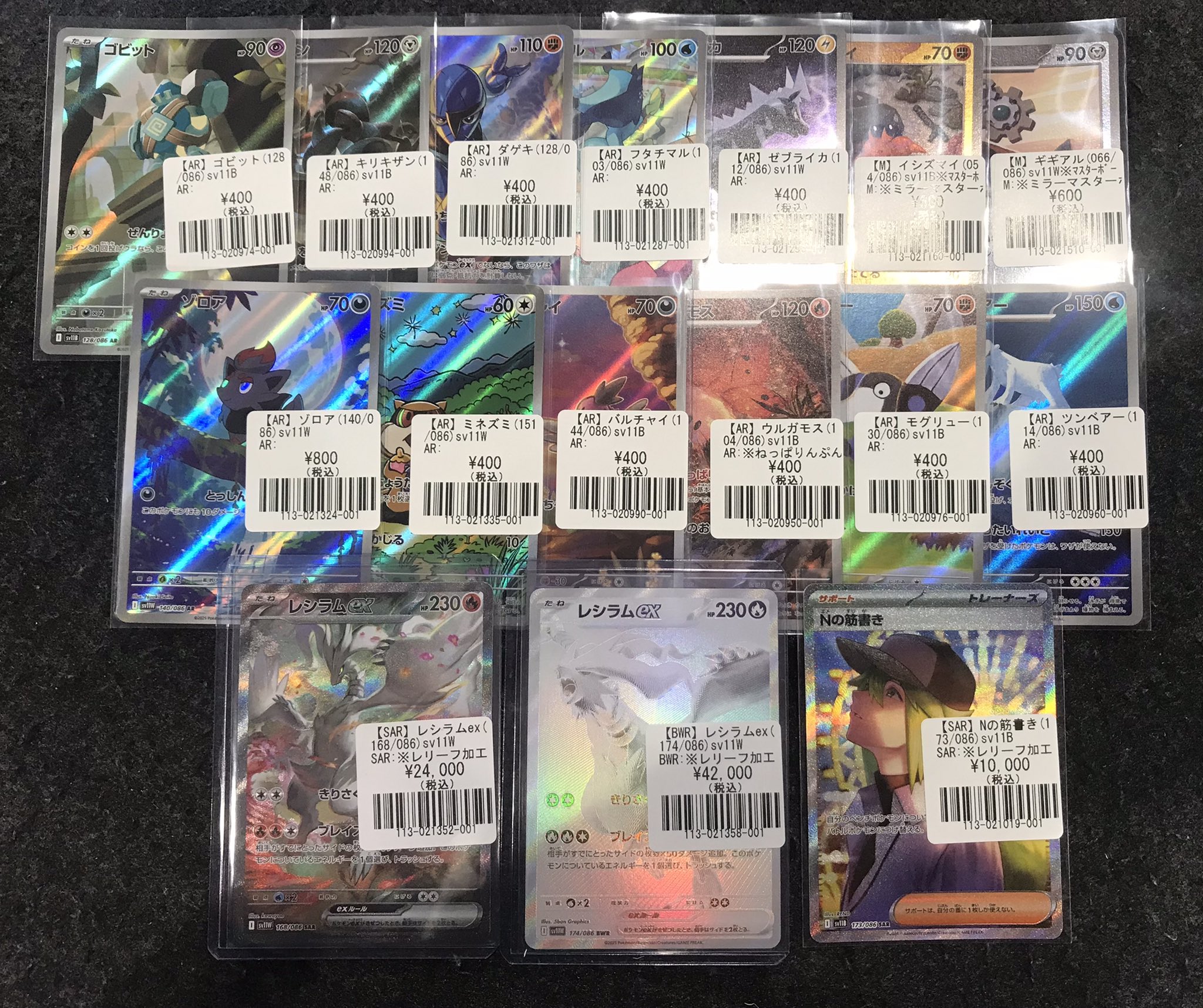 フルコンプ吉祥寺店 on X: 