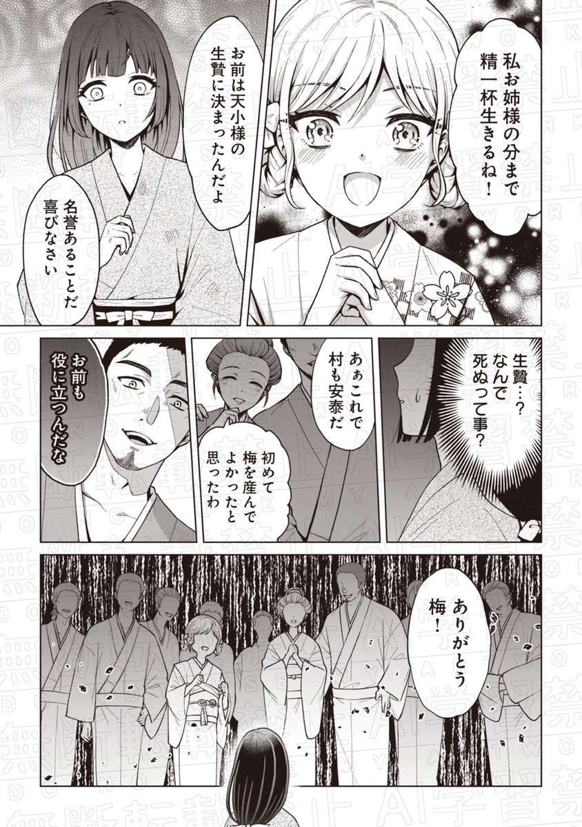 6/8 