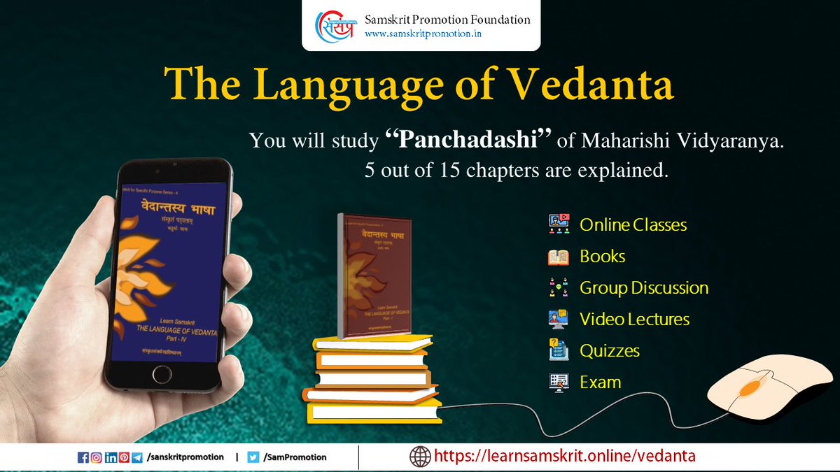 The Language of Vedanta
You will study Panchadashi of Maharishi Vidyaranya. 5 out of 15 chapters are explained.

Enroll - bit.ly/3xfxQbM 

#Vedanta #learnsanskritonline #studysanskrit #onlinesanskrit #sanskritcourse