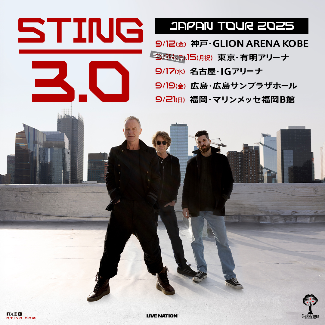 スティング 公開当時新宿ミラノ渋谷パンテオン The Sting スティング : 作品情報・キャスト・あらすじ - 映画.com