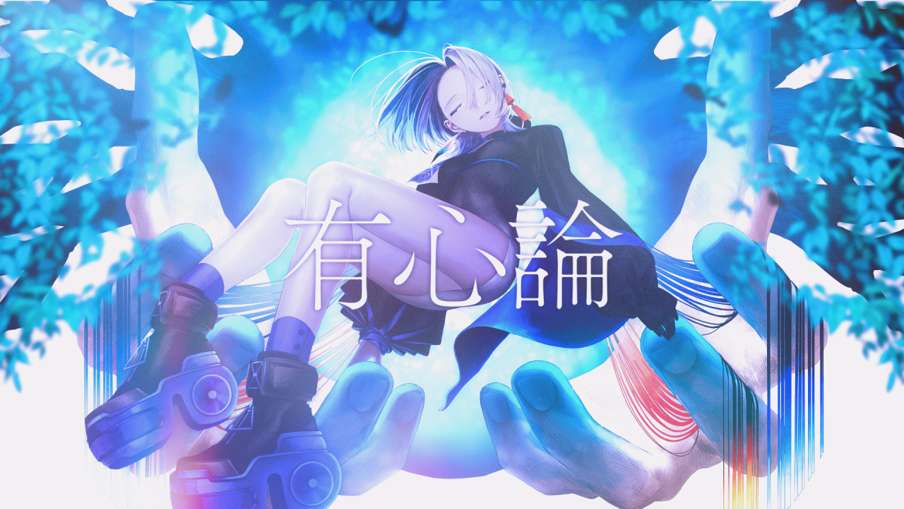 革命 VESPERBELL ヨミ カスカ VTuber 同人 CD ステッカー - メルカリ