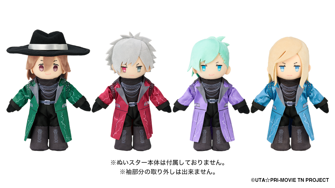 うたプリ ぬいスター4体 うた☆プリ」音也、トキヤ、嶺二たちの“ぬいスター”をお着替え♪ ST