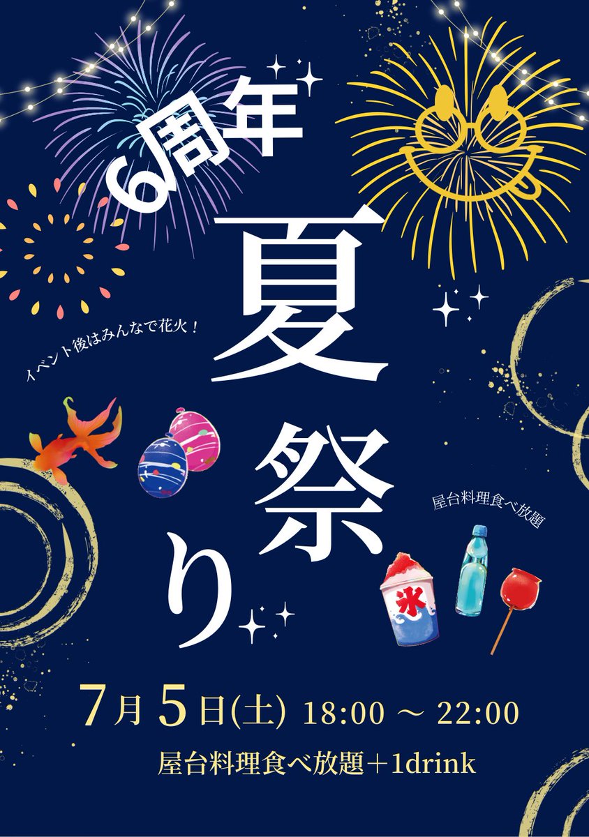 DINING BAR YUMMY SMILE/大阪　ビアンバー tweet media