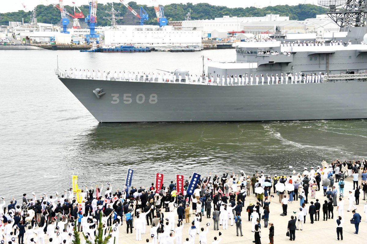 ✨🚢練習艦隊 #かしま #しまかぜ 出国🎌🌊✨ 本日6月13日、練習艦隊