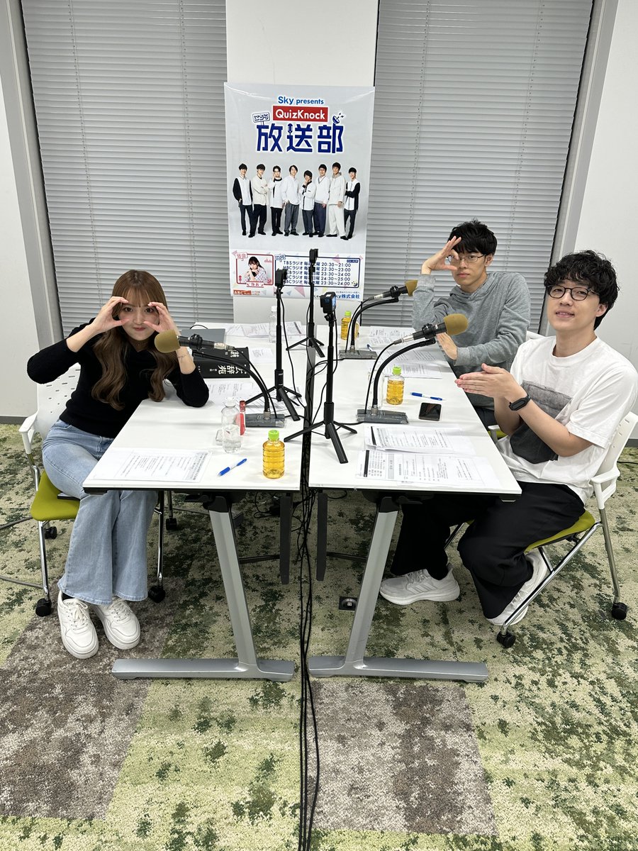 qkh1008's tweet image. 今週の【こちらQuizKnock放送部】
#ふくらP さん
#東言 さん
#ねお ちゃん
でお送りします📢
テーマは #水族館🐬
放送日時は画像をご覧下さい⏰
🔻前回の放送はこちら
youtu.be/K5qwGEQszMY?si…
#こちらQKH #QuizKnock #こちノク #なぞなぞ
@fukura_p
@Gon_Higashi
@neo_neo66