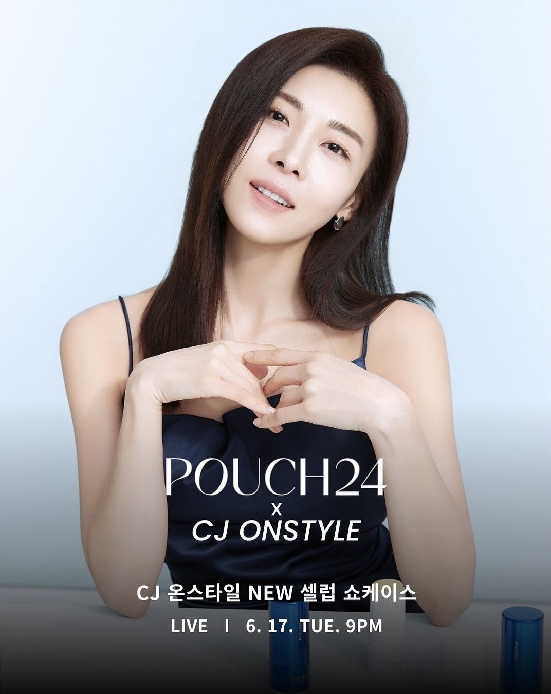 하지원 Ha Ji Won - Sunshine1023 on X: 