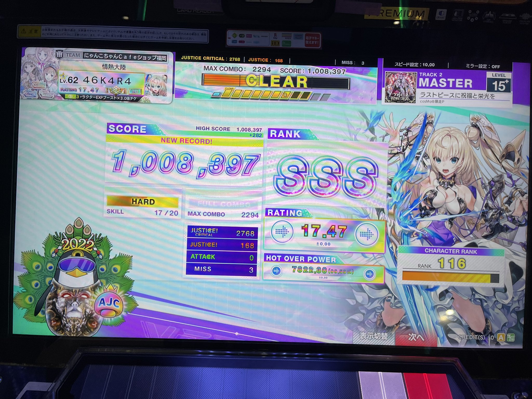 ほわいとからあげ-46K4R4 on X: 