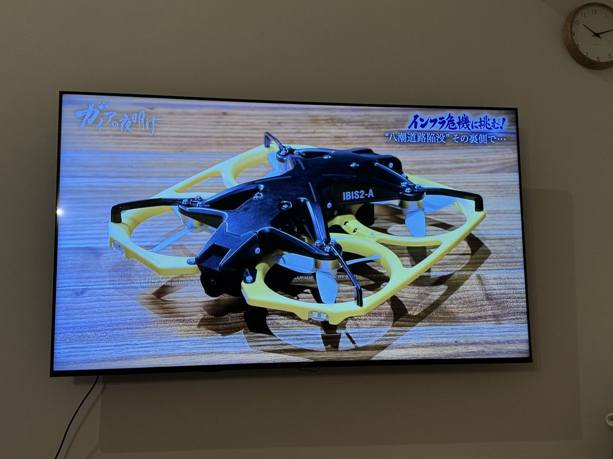 maxdrone_Tatsu's tweet image. なんか、胸アツやったな。

同時にもっと、自分も頑張らなければと思わされました。

九州の下水道、IBIS行きます。

 #Liberaware
 #IBIS
 #ガイアの夜明け