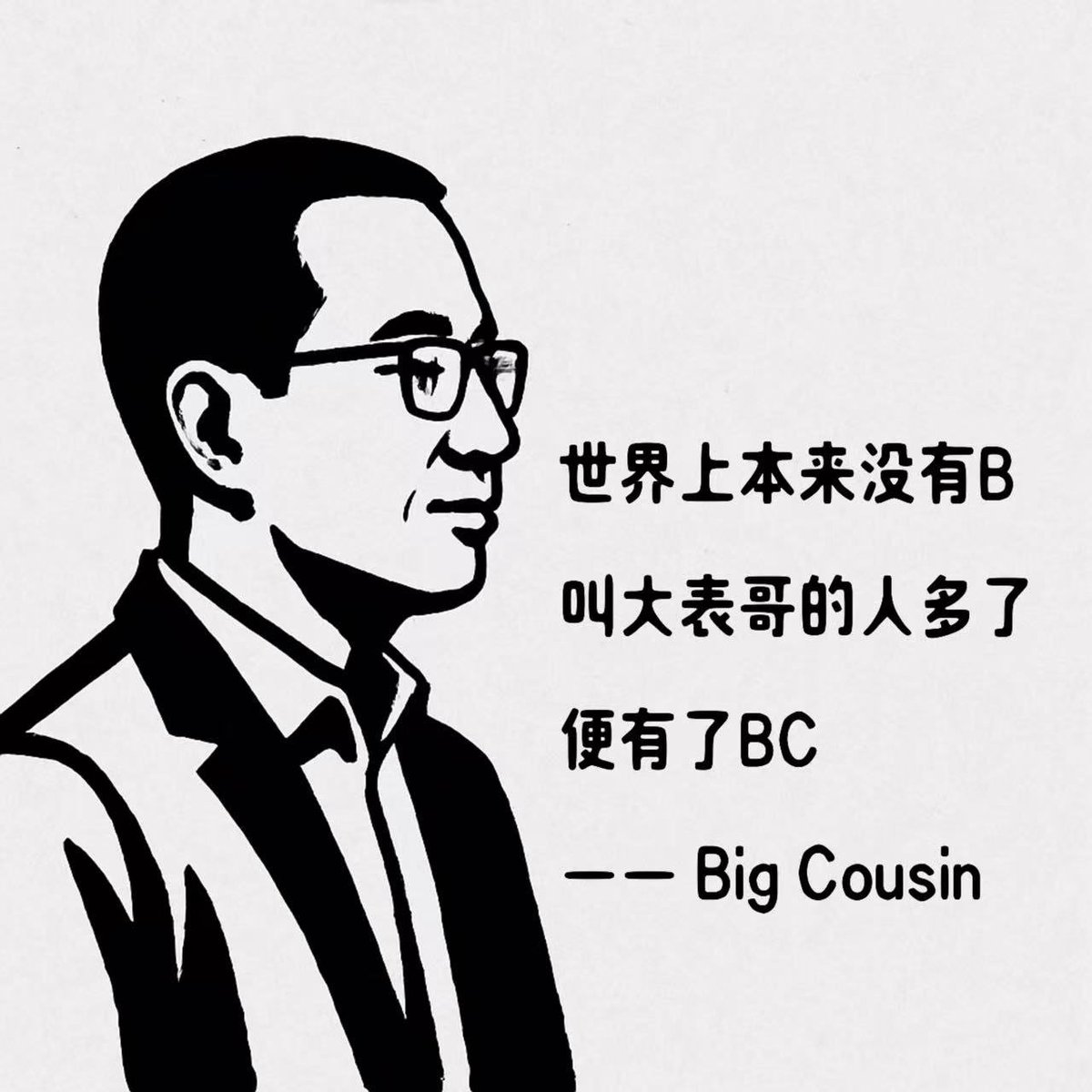 $BC <a href="/cz_binance/">CZ 🔶 BNB</a>