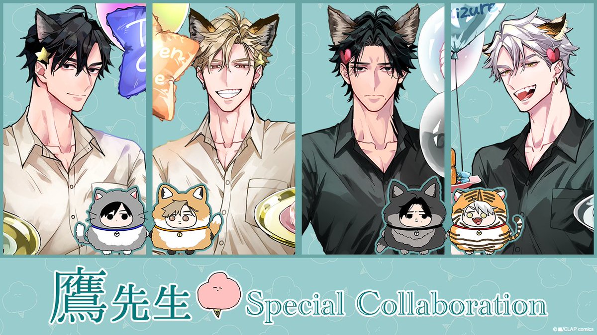 Ouchide_info's tweet image. 🔔𝕀ℕ𝔽𝕆ℝ𝕄𝔸𝕋𝕀𝕆ℕ🔔
୨୧︵︵ ⋆ ˚。 ⋆୨🦃୧⋆ ˚。 ⋆ ︵︵୨୧
𝕋𝔸𝕂𝔸 ℂ𝔸𝔽𝔼
୨୧︵︵ ⋆ ˚。 ⋆୨🦧୧⋆ ˚。 ⋆ ︵︵୨୧
ECでの販売もスタートいたしました🎉
是非チェックしてみてください☺️
ouchide-collabo.com/pages/takacafe…
#鷹 先生
#TAKACAFE
#ファボテリア