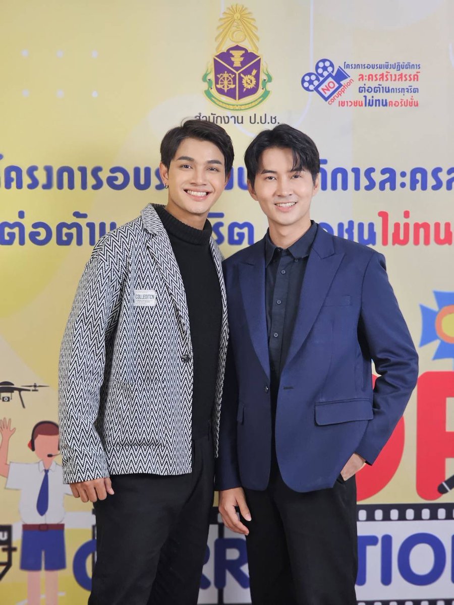 Blackcatupdate's tweet photo. 🎬 เล้งแสตมป์ เปิดกล้องแล้ว!
ละครสั้น “มงกุฏดับฝัน (โกงมงกุฏ)”
ภายใต้โครงการ “ต่อต้านการทุจริต เยาวชนไม่ทนคอร์รัปชั่น”

#เปิดกล้องละครต้านโกง
#มงกุฏดับฝัน #โกงมงกุฏ
#เล้งแสตมป์ #ไนกี้นิธิดล
#ละครสร้างสรรค์ #เยาวชนไม่ทนคอร์รัปชั่น
#สำนักงานปปช #MaharuayEntertainment
#TohMarut #ละครสะท้อนสังคม

สำนักงาน ป.ป.ช. (คณะกรรมการป้องกันและปราบปรามการทุจริตแห่งชาติ) จับมือกับผู้จัดคนรุ่นใหม่ไฟแรง จุลภควัฒน์ ศรีสุวรรณ (คุณออม)
กรรมการผู้จัดการ บริษัท มหารวย เอ็นเตอร์เทนเมนต์ จำกัด เปิดกล้องถ่ายทำ ละครสั้นแนวสร้างสรรค์เพื่อสังคม ที่สะท้อนปัญหาและผลกระทบของ “การโกง” ผ่านสายตาและพลังของคนรุ่นใหม่
📌 เรื่องนี้ใช้ชื่อว่า “มงกุฏดับฝัน (โกงมงกุฏ)”
เป็นหนึ่งในละครภายใต้โครงการอบรมเชิงปฏิบัติการ ละครสร้างสรรค์ ต่อต้านการทุจริต เยาวชนไม่ทนคอร์รัปชั่น โดยเน้นส่งเสริมคุณธรรมและจริยธรรมให้กับเยาวชน ผ่านสื่อบันเทิงที่เข้าถึงง่าย
👏 ประเดิมวันแรกของการถ่ายทำอย่างเข้มข้น!
นำแสดงโดย

ไนกี้ นิธิดล ป้อมสุวรรณ นักแสดงมากฝีมือที่มารับบทสำคัญ

เล้ง ณัฐพล นิลดอนหวาย และ
แสตมป์ พรวศิน เรืองนุกูล จากซีรีส์วายกระแสดี “ลอยแก้ว Loykaew First Love” ที่วันนี้ได้พิสูจน์ฝีมือในบทบาทที่ท้าทายและเข้มข้นมากขึ้น
📽 นำทีมกำกับโดย ต้อ มารุต สาโรวาท ผู้กำกับคุณภาพที่คร่ำหวอดในวงการ และเป็นที่ยอมรับในผลงานละครสะท้อนสังคมมาหลายเรื่อง
💬 เล้ง เผยความรู้สึกว่า
> “ดีใจมากครับที่ได้ร่วมงานกับพี่ต้อ ผู้กำกับที่ผมชื่นชมและอยากร่วมงานมานาน”
🌟 ด้าน แสตมป์ ก็กล่าวว่า
“ผมปลื้มพี่ไนกี้มาตั้งแต่เด็กๆ ติดตามผลงานตลอด พอได้เล่นด้วยจริงๆ ก็รู้สึกว่าโชคดีมากครับ”
📺 เตรียมติดตามชม ละครสั้น “มงกุฏดับฝัน” ได้เร็วๆ นี้ ทาง สถานีโทรทัศน์ ช่อง 5
และร่วมเป็นส่วนหนึ่งในการปลุกพลังเยาวชนไทยให้ลุกขึ้นต้านโกงไปด้วยกัน