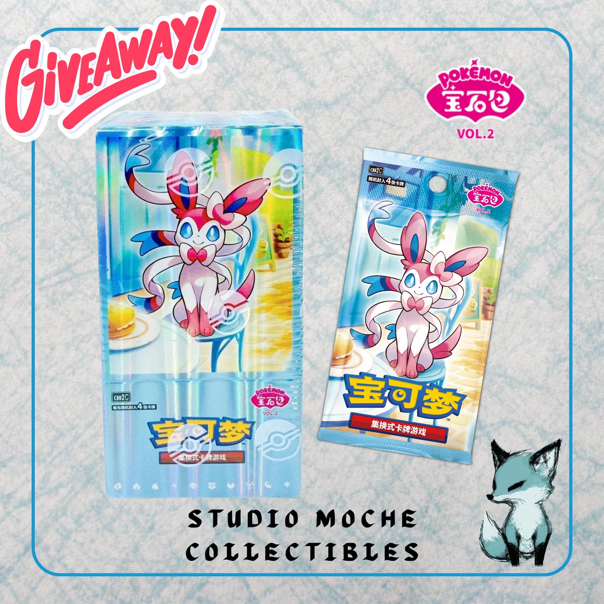 📣👏 Giveaway Time!

We are giving away a Gem Pack Vol. 2 booster box!

To enter, please do the following:

🦊 Follow us <a href="/studiomoche/">Studio Moche Collectibles</a>
✅️ Like this post
♻️ Retweet this post
🤲 Tag a Friend (or two)

Winner will be chosen randomly on June 20th 10am EST

🇺🇲 US only