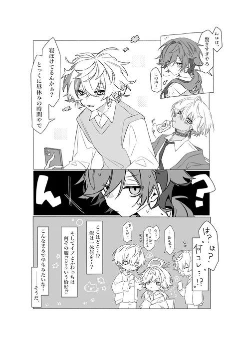 (2/2)
※内容は繋がっていません
※適当に抜粋したサンプルです 